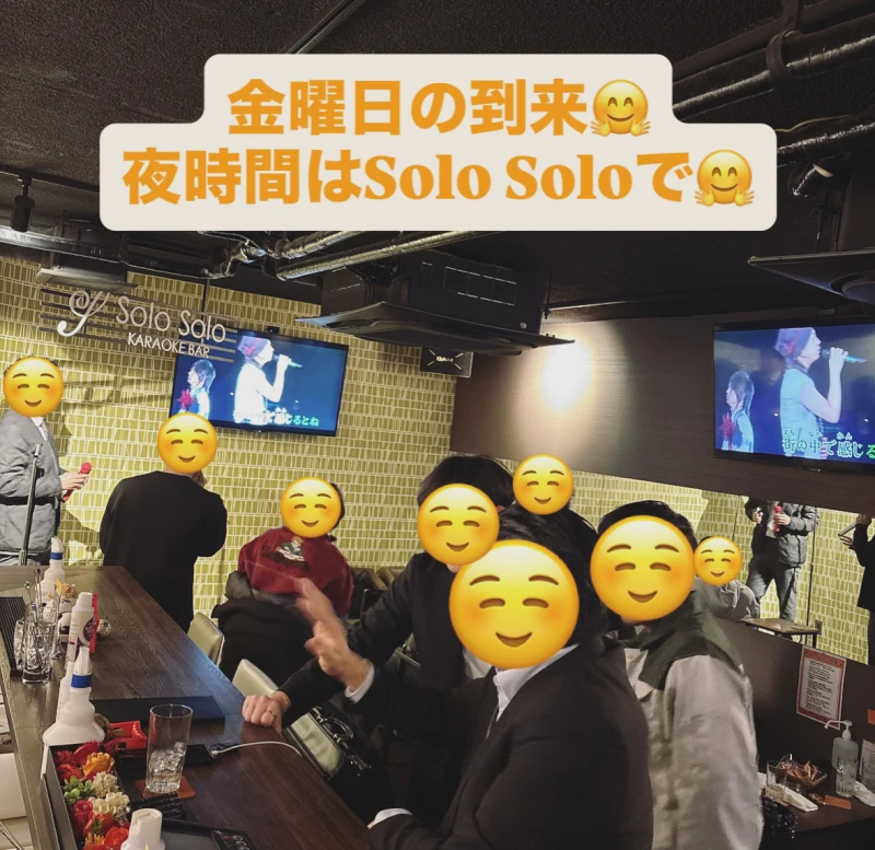 金曜日の到来♪