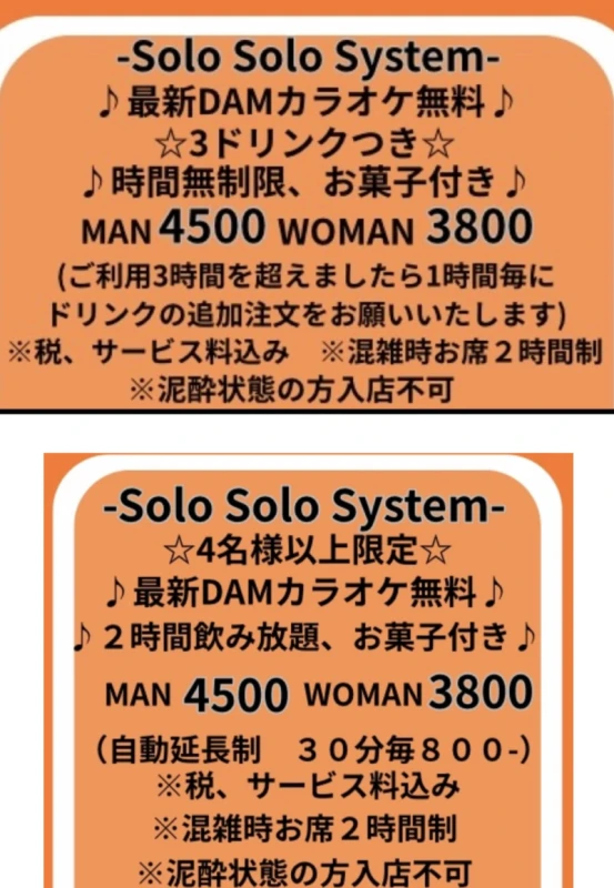 6月よりメニュー入れ替え♪
