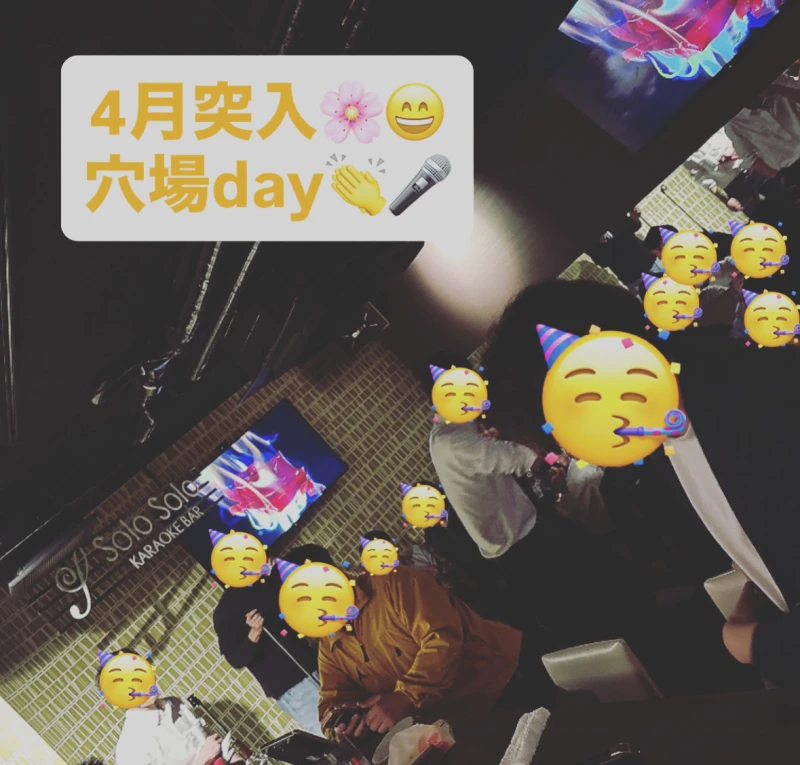 4月突入♪穴場day♪