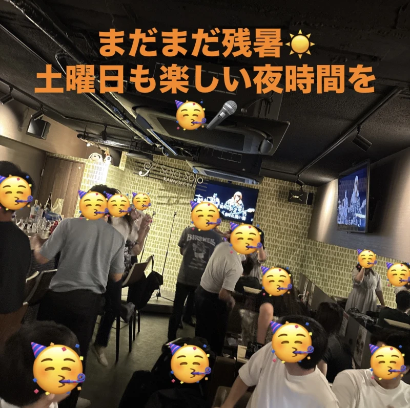土曜日も楽しい夜を♪8/23(日)24(月)店休日♪