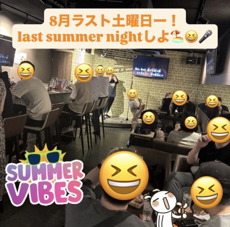 8月ラスト土曜日♪8/30(日)店休日♪