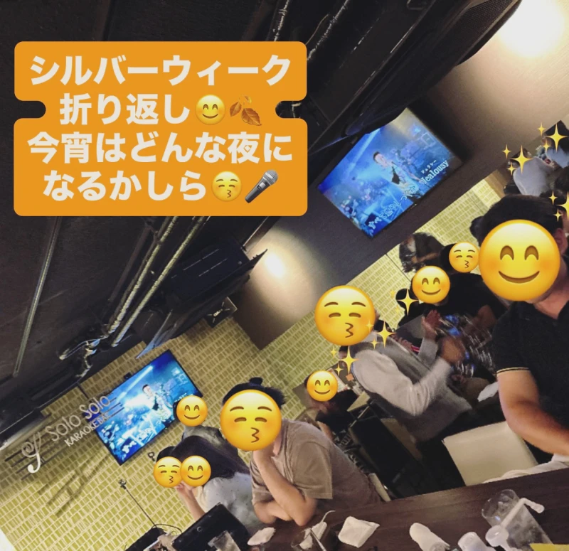 シルバーウィーク折り返し♪