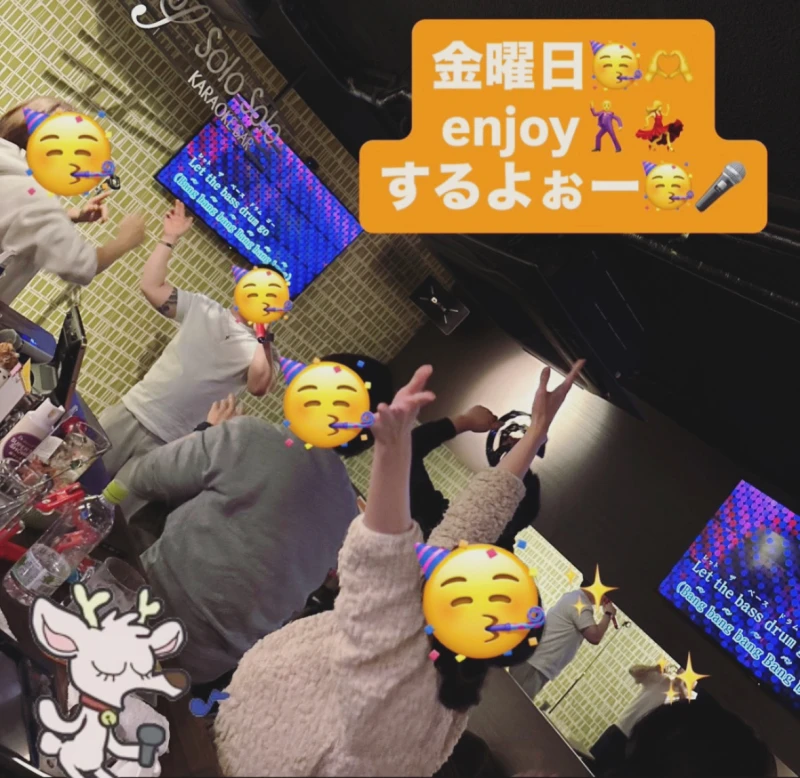 金曜日enjoyするよー♪