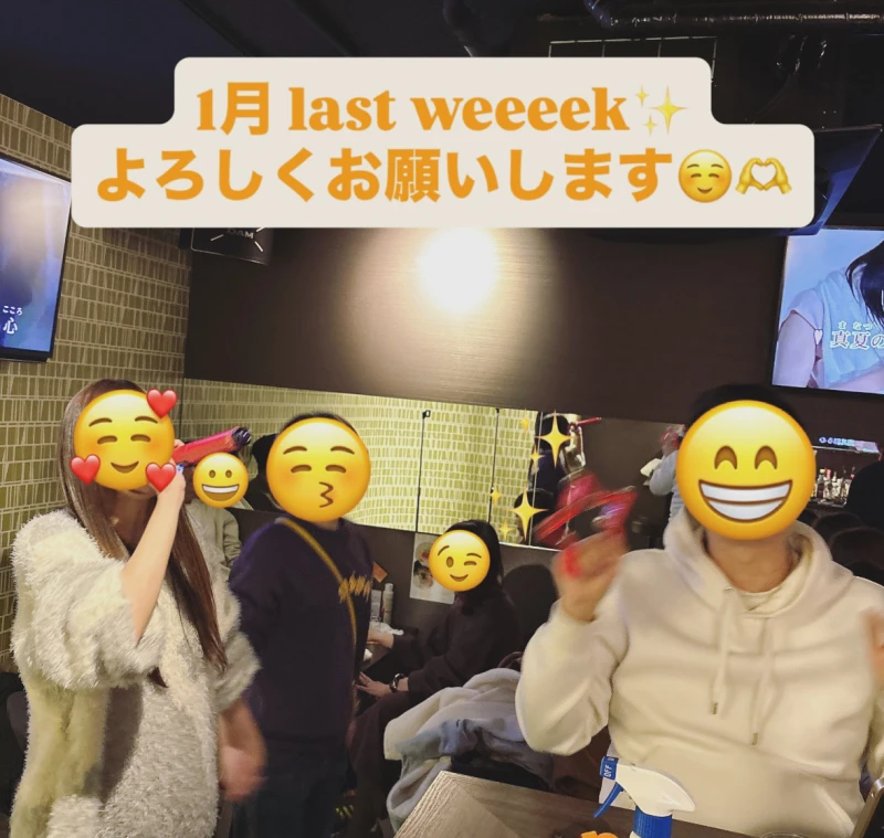 1月 last weeeek よろしくお願いします♪