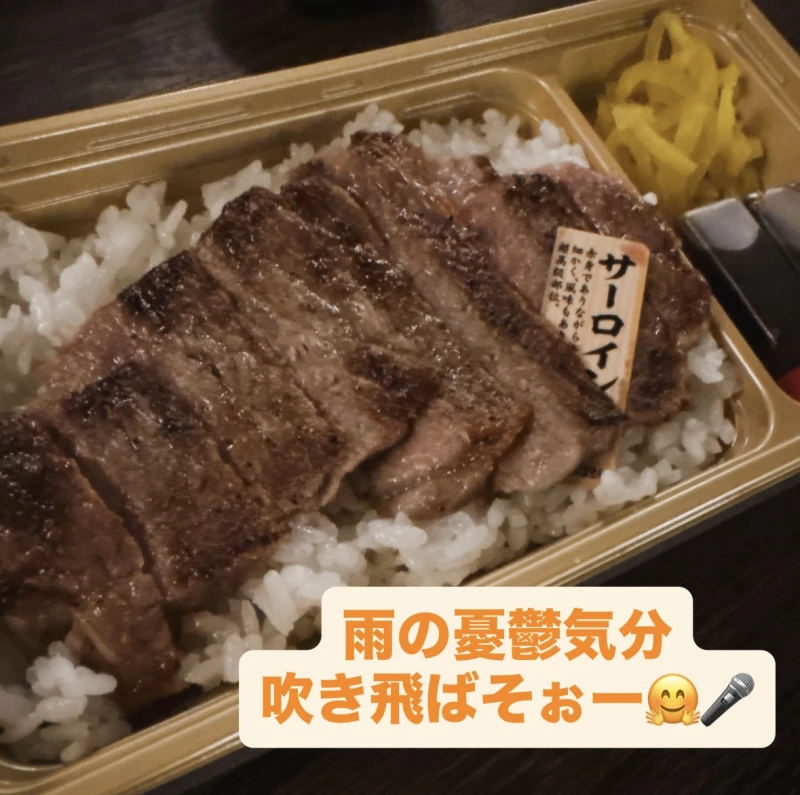雨の憂鬱気分吹き飛ばそぉー♪