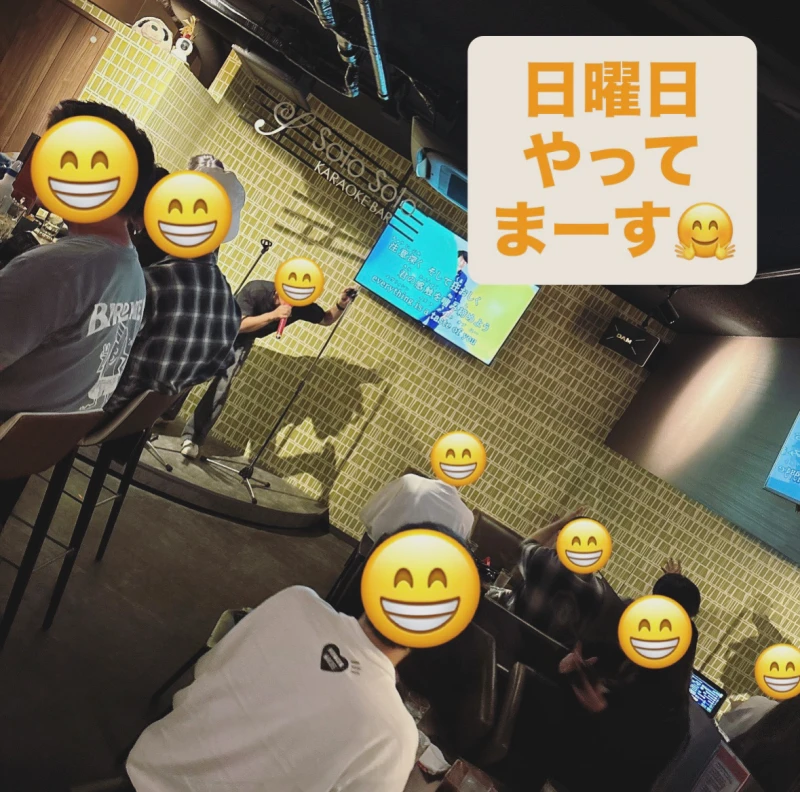 日曜日もやってまーす♪
