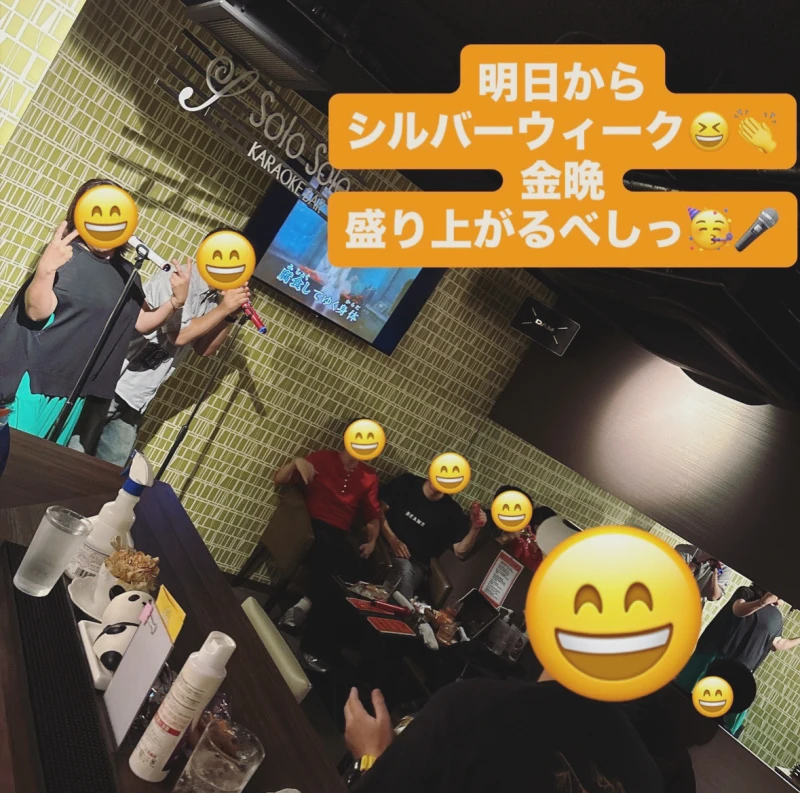 連休前金晩盛り上がるべしっ♪