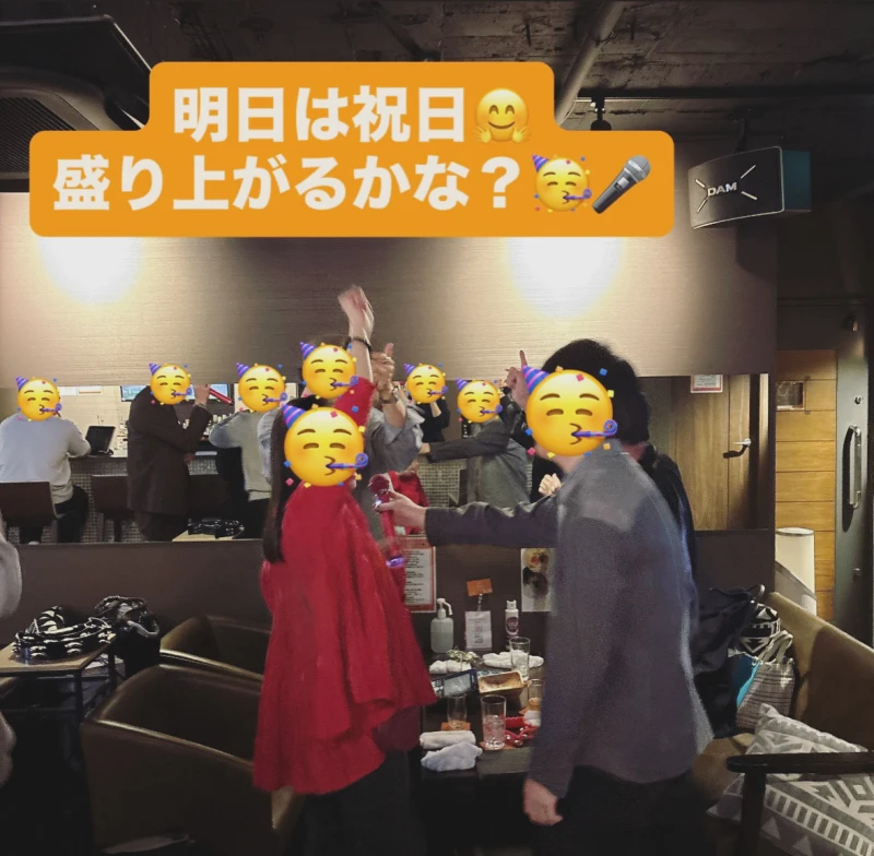 祝前日盛り上がりましょ♪