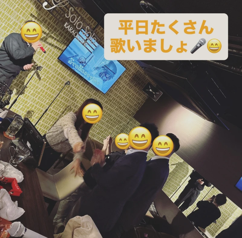 平日たくさん歌いましょ♪