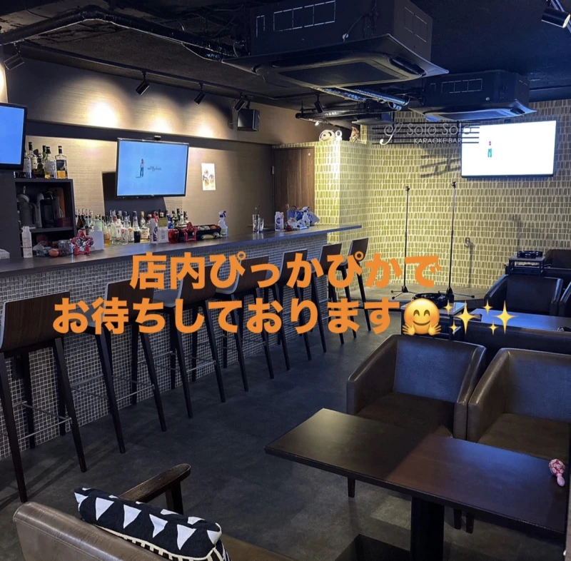 店内ぴっかぴかでお待ちしております♪