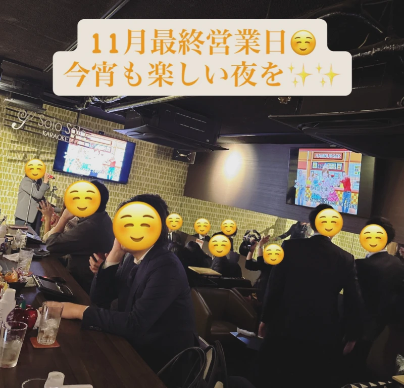 11月最終営業日♪11/30(日)店休日♪