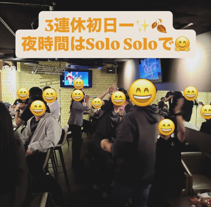 世間の3連休初日♪