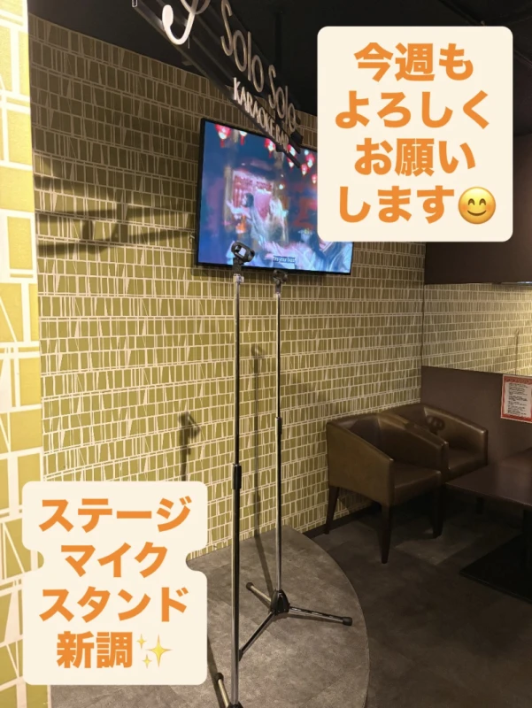 マイクスタンド新調♪