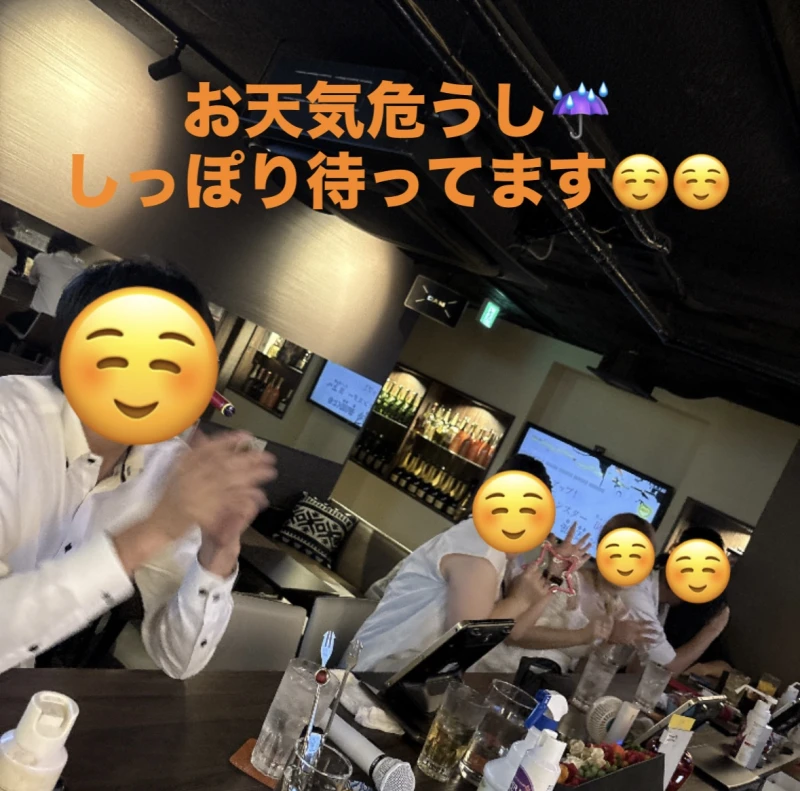 しっぽりお待ちしてます♪
