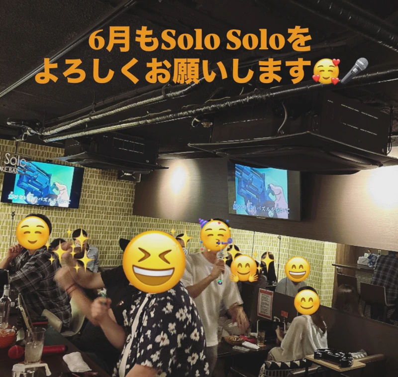 6月もよろしくお願いします♪