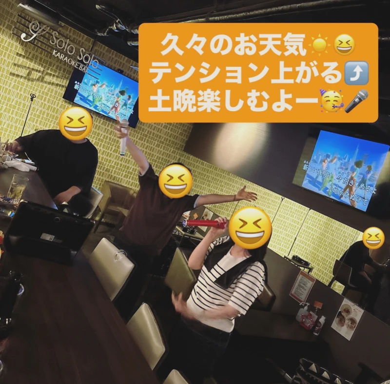 良い天気土晩楽しむよ♪9/13(日)14(月)店休日♪
