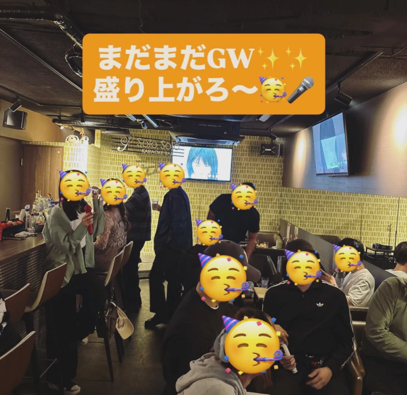 まだまだGW中日♪