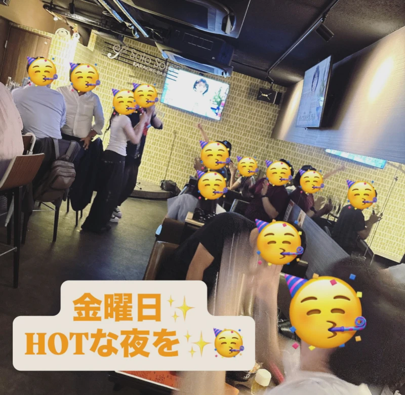 HOTな金曜日を♪