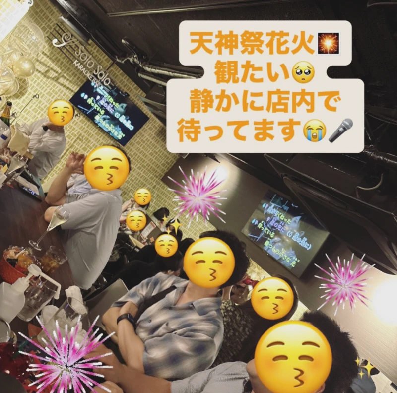 天神祭花火の日ー♪明日7/26(日)店休日♪