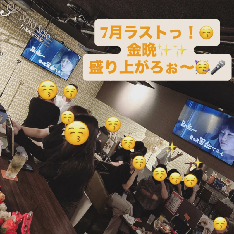 7月ラストっ!