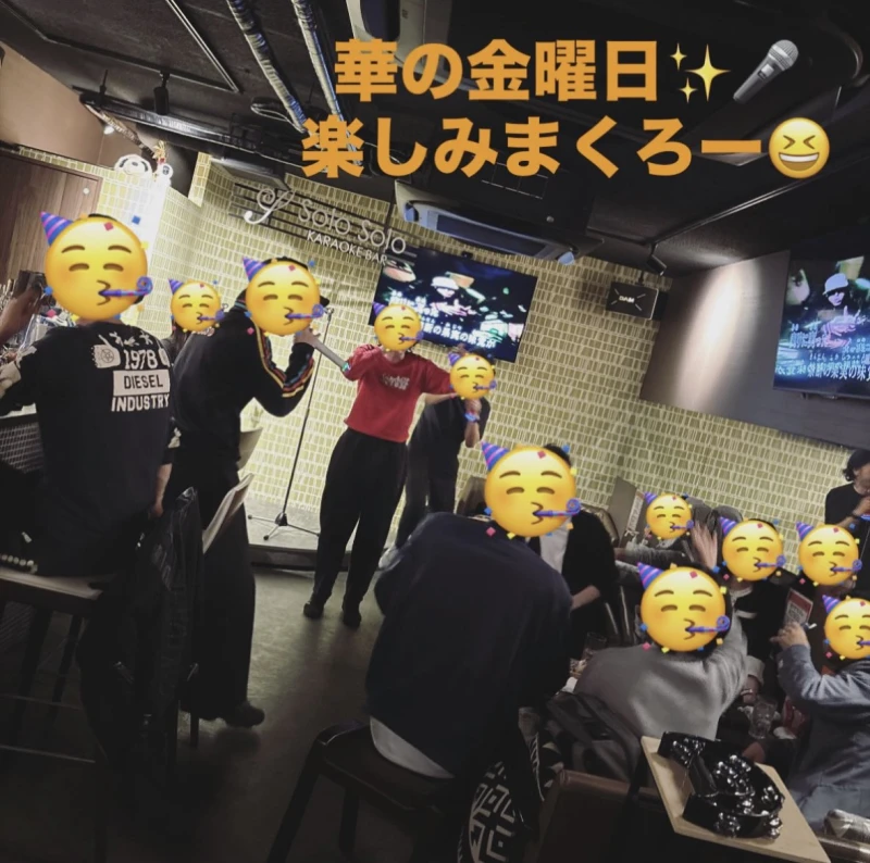 華の金曜日♪