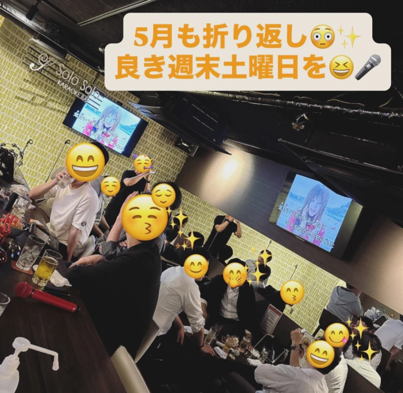 5月も折り返し楽しい土曜日を♪5/17(日)18(月)店休日♪