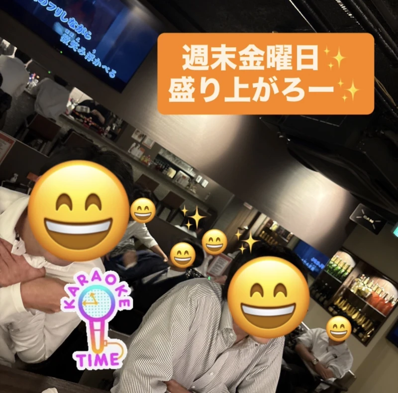 週末金曜日盛り上がろー♪