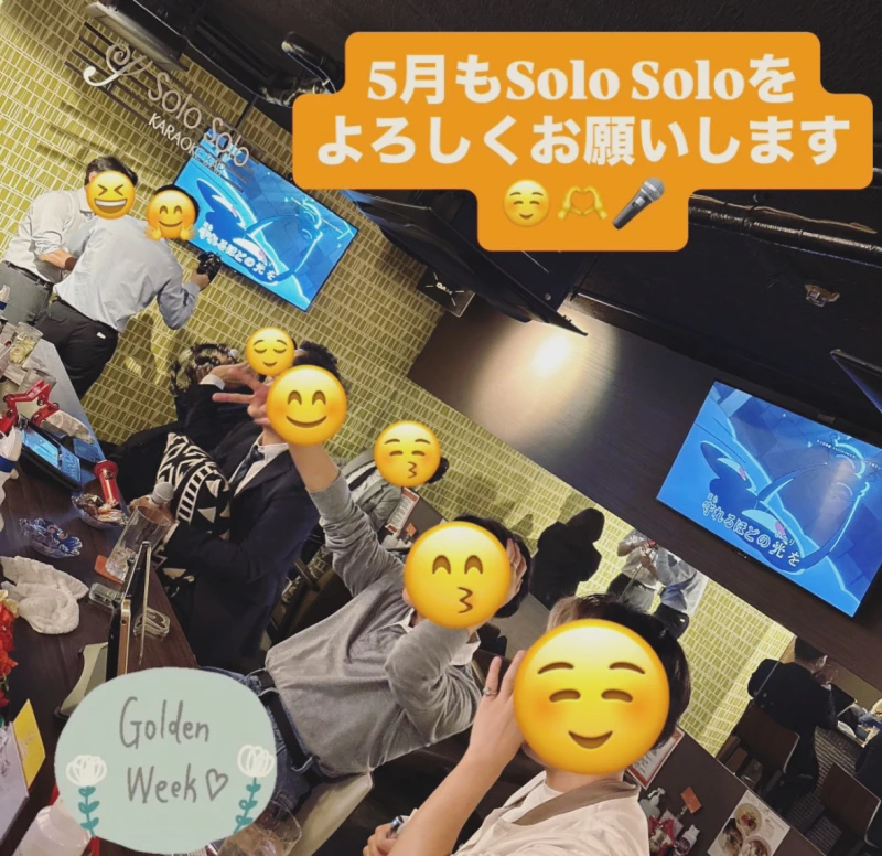 5月もSolo Soloをよろしくお願いします♪