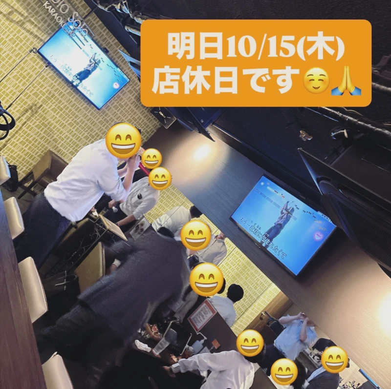 明日10/15(木)店休日♪