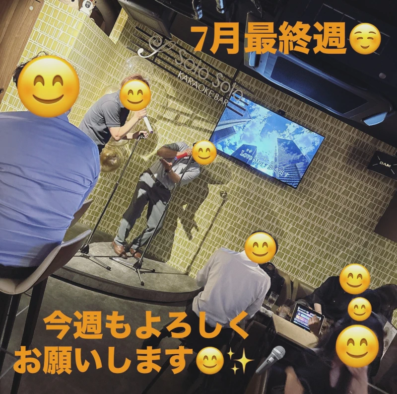 7月最終週♪今週もよろしくお願いします♪