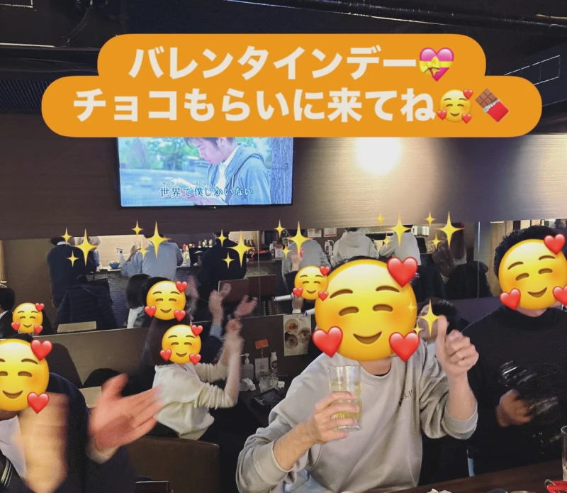 バレンタインデー♪明日2/15(日)店休日♪