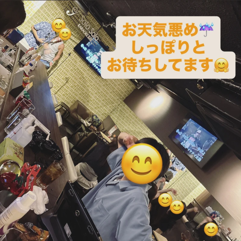 雨〜しっぽりお待ちしてます♪