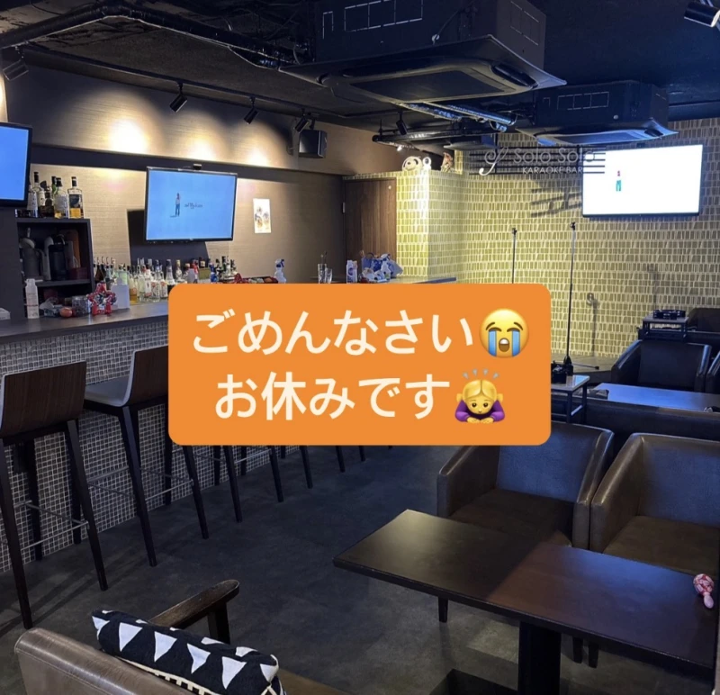 6/29(月)お休みします🙇‍♀️