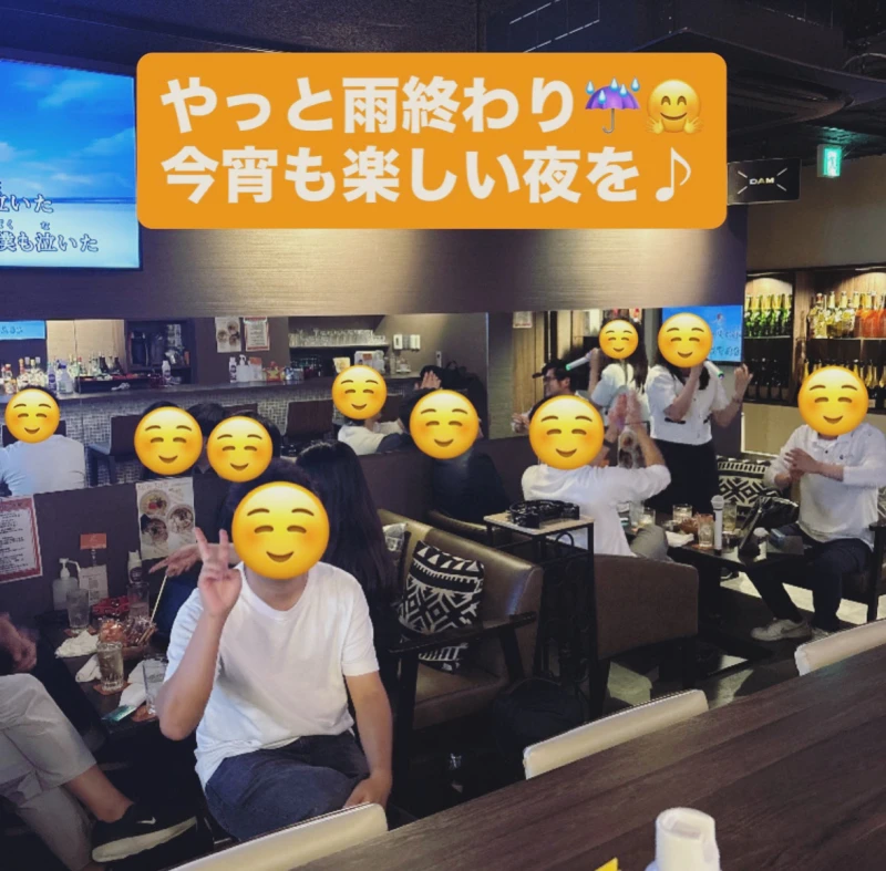 やっと雨終わり♪今宵も楽しい夜を♪