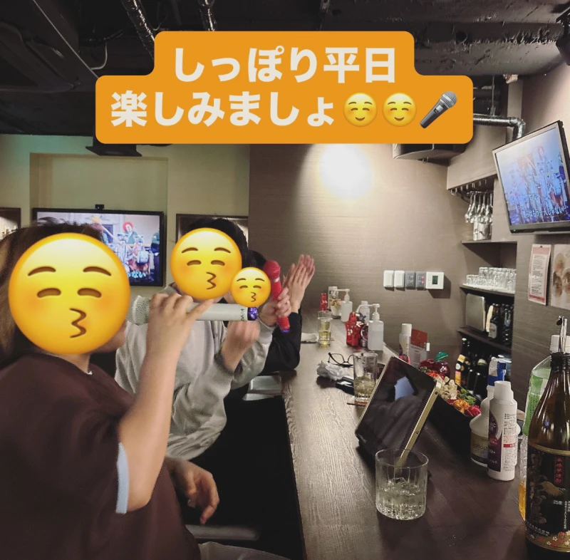 しっぽり平日♪