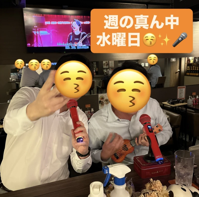 週の真ん中水曜日♪