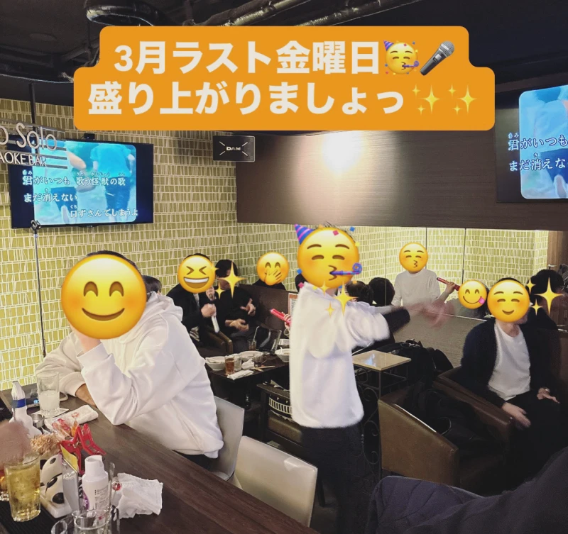 3月ラスト金曜日♪