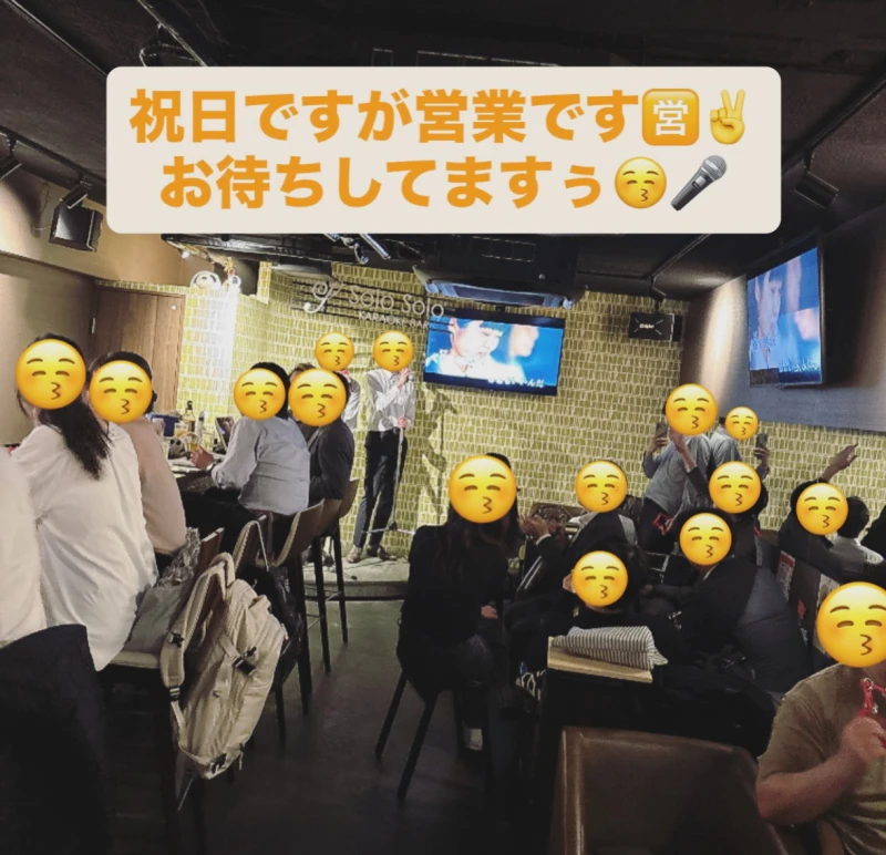 祝日ですが営業です♪