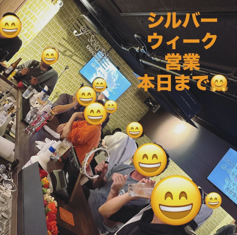 シルバーウィーク営業本日まで♪9/23.24店休日♪