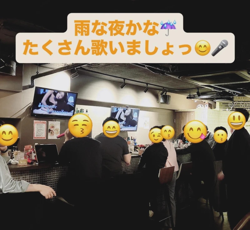 雨な夜かな!歌いましょっ!♪