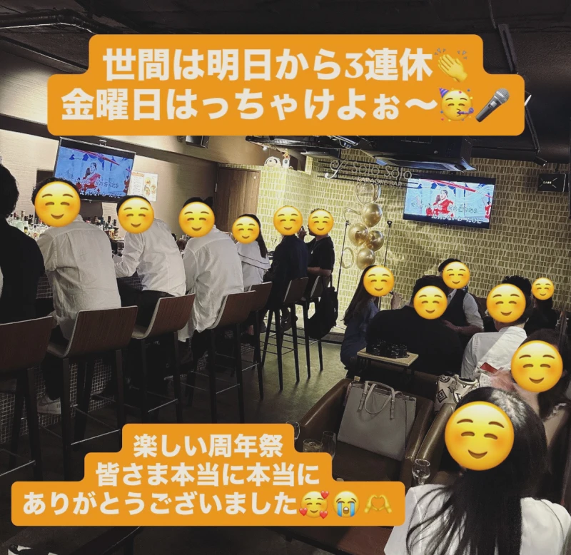 世間は明日から3連休♪