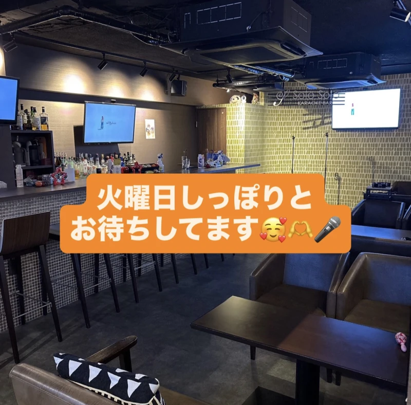 今週はしっぽり週間かな?