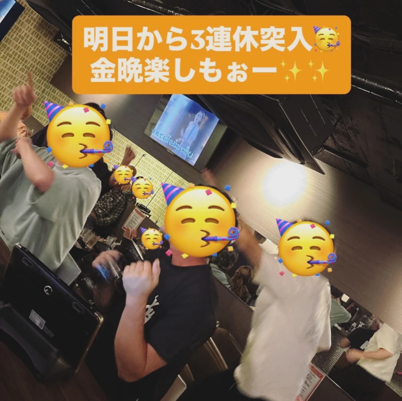金晩楽しむよぉー♪