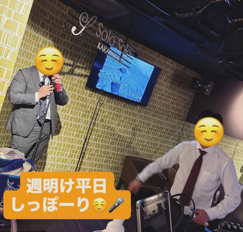 ゆっくりしっぽり週明け♪