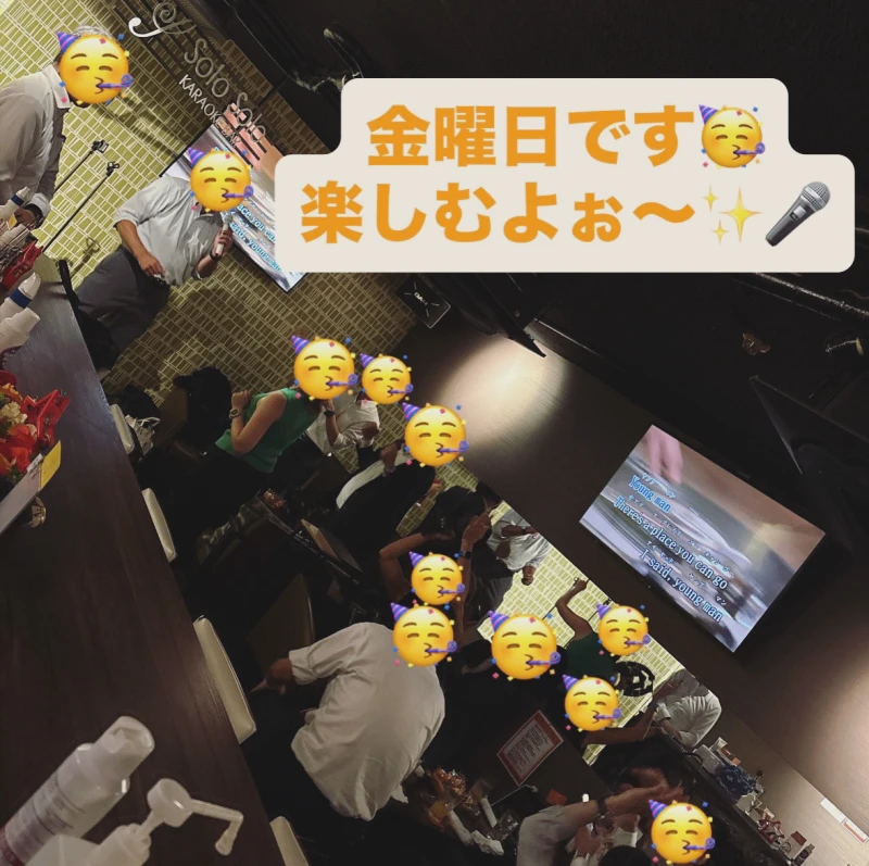金晩気分上々でっ♪