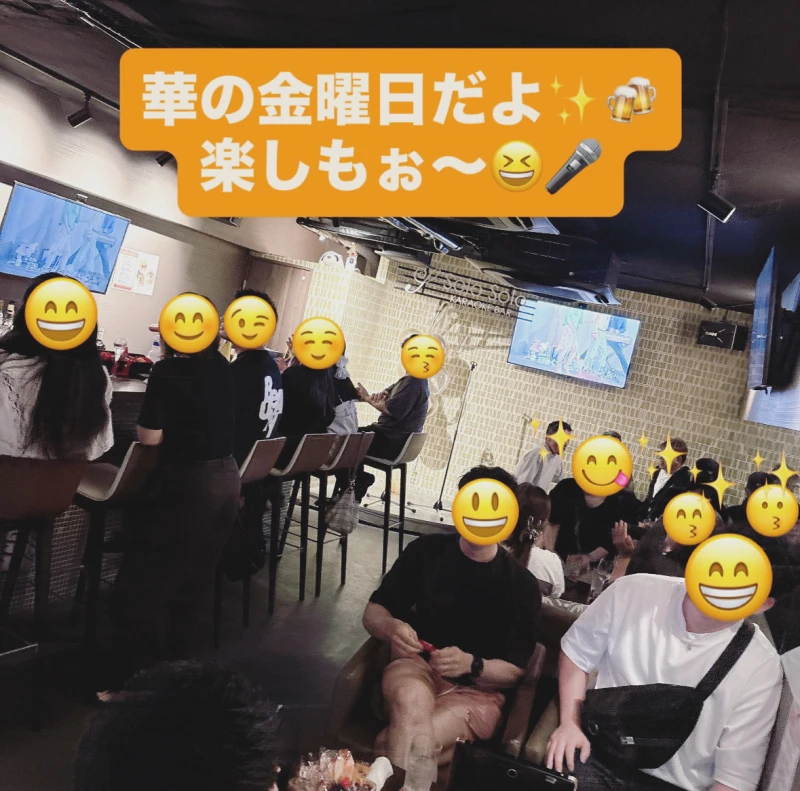 華の金曜日♪