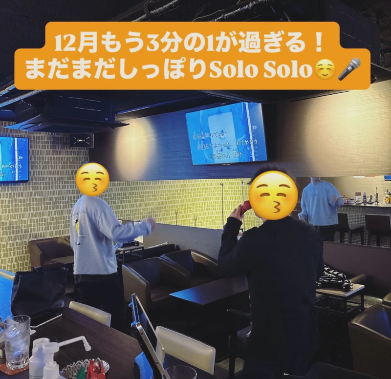 12月も3分の1が過ぎる♪