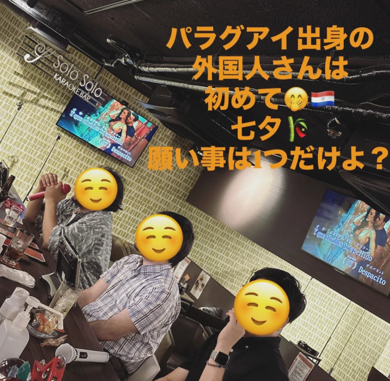 パラグアイの方は初めて♪