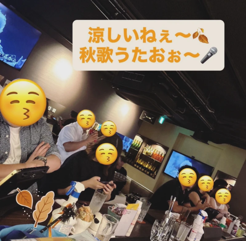 秋歌うたおぉ〜♪