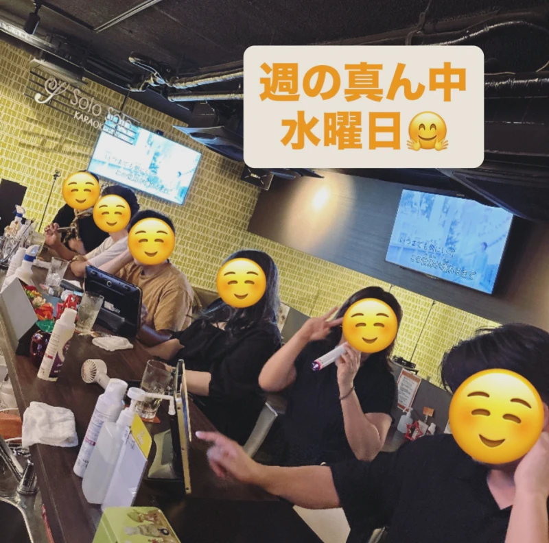 週のまんなか水曜日♪